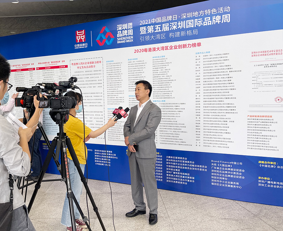 深圳知名品牌成果发布，时博(中国)shibo·官方网页版,获授“深圳知名品牌”证书
