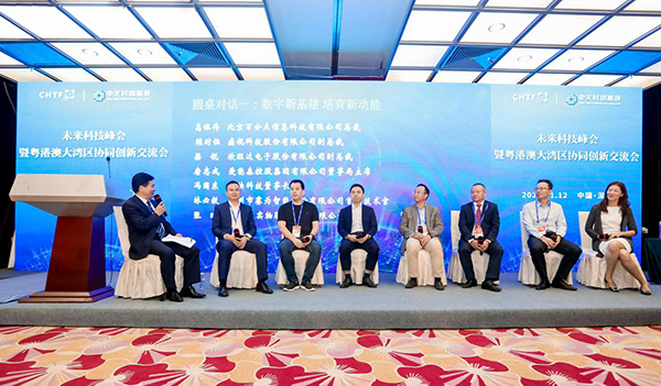 时博(中国)shibo·官方网页版,出席第22届高交会未来科技峰会暨粤港澳大湾区协同创新交流会