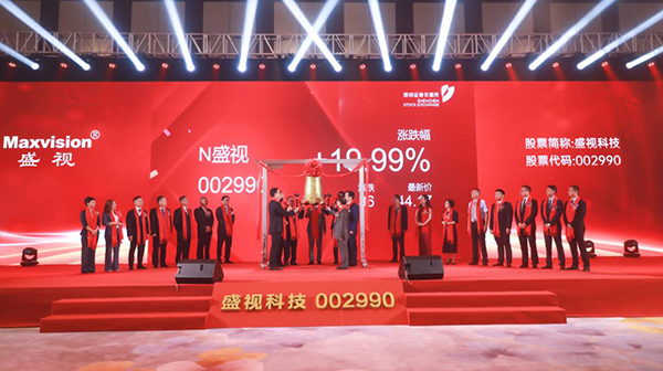 时博(中国)shibo·官方网页版,在深市A股挂牌上市
