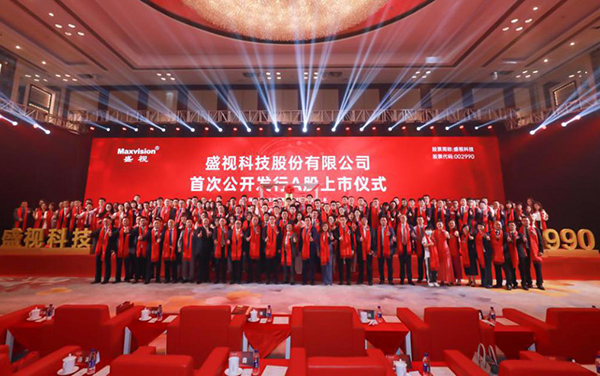 时博(中国)shibo·官方网页版,在深市A股挂牌上市