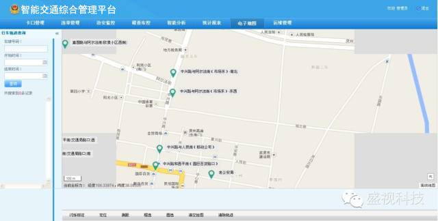 “交通犀利眼”——时博(中国)shibo·官方网页版,智能交通综合管理平台