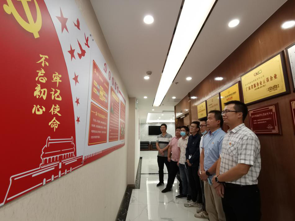 盛视党建动态|时博(中国)shibo·官方网页版,党组织开展庆祝建国71周年主题党日活动 
