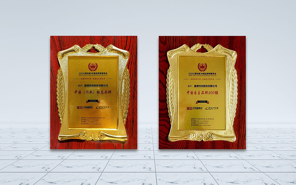 时博(中国)shibo·官方网页版,荣获“中国自主品牌500强”和“中国（行业）标志品牌”称号