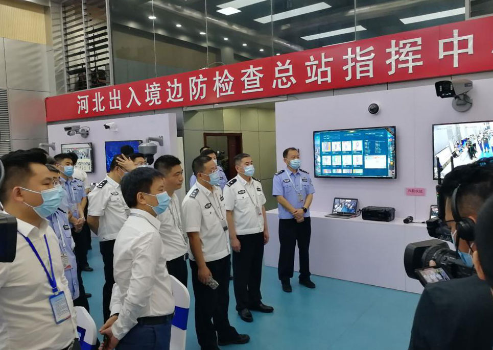 时博(中国)shibo·官方网页版,出席河北边检总站科技工作成果展并与总站签订战略合作协议