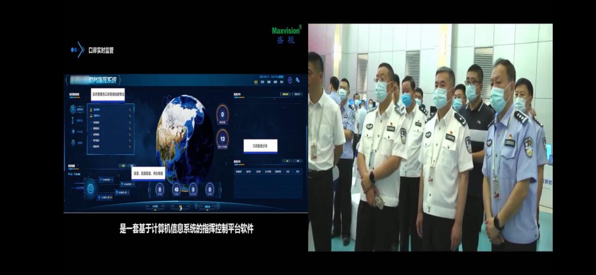 时博(中国)shibo·官方网页版,出席河北边检总站科技工作成果展并与总站签订战略合作协议