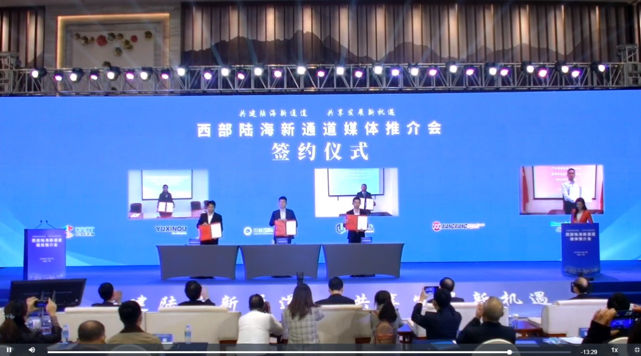 东盟博览会开幕     时博(中国)shibo·官方网页版,与祥祥控股签署战略合作协议