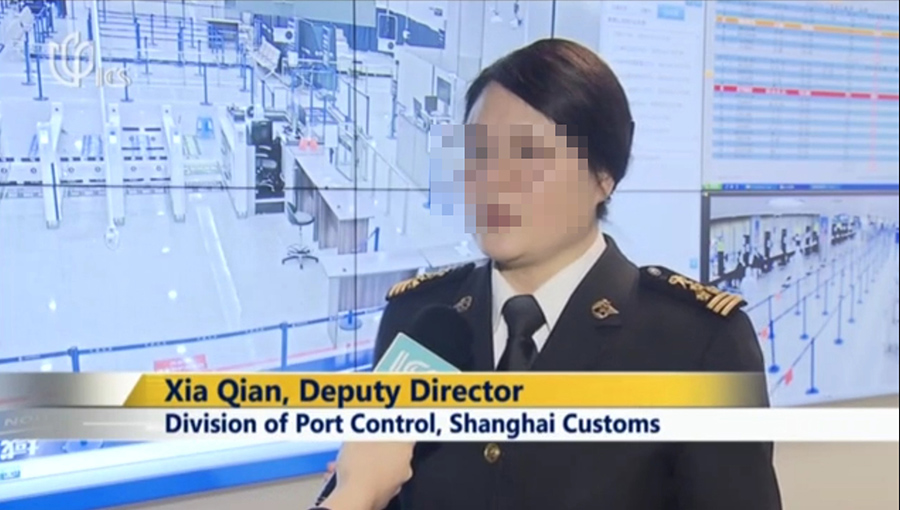 ICS记者体验上海浦东机场——时博(中国)shibo·官方网页版,通关防疫申报核查流程