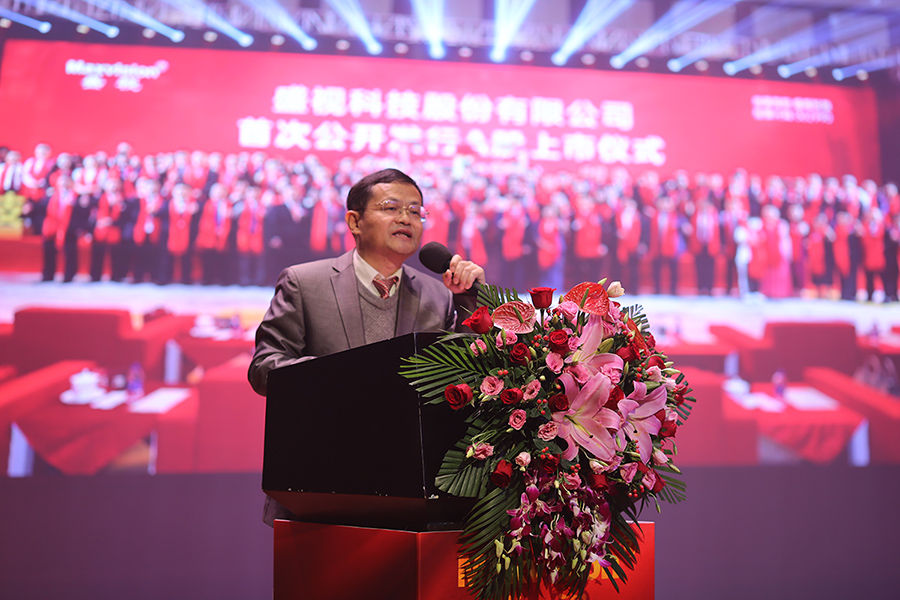 永葆初心，勤开拓梦圆二〇二〇；牢记使命，再出发续写春天故事 ——时博(中国)shibo·官方网页版,成立二十四周年暨网络表彰颁奖盛典在深圳举行