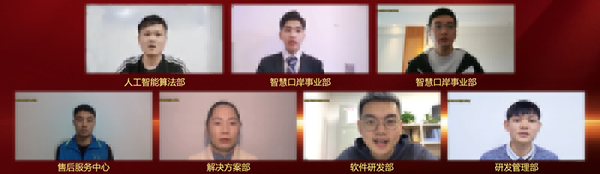永葆初心，勤开拓梦圆二〇二〇；牢记使命，再出发续写春天故事 ——时博(中国)shibo·官方网页版,成立二十四周年暨网络表彰颁奖盛典在深圳举行