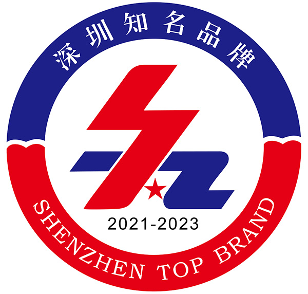 喜报｜时博(中国)shibo·官方网页版,荣获第十八届“深圳知名品牌”