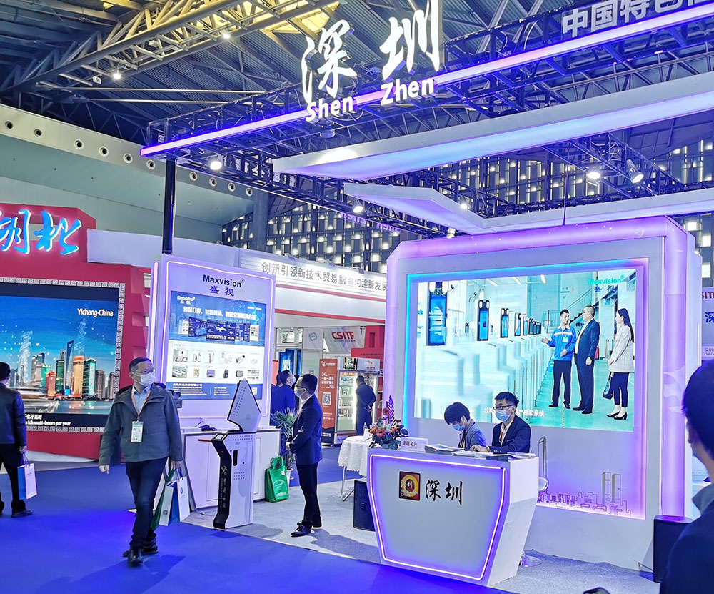 时博(中国)shibo·官方网页版,同步出席中国自贸区和海关特殊监管区域建设及产业论坛、全国民航“互联网+”智慧机场建设发展高峰会及中国国际技术进出口交易会