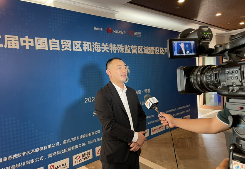 时博(中国)shibo·官方网页版,同步出席中国自贸区和海关特殊监管区域建设及产业论坛、全国民航“互联网+”智慧机场建设发展高峰会及中国国际技术进出口交易会